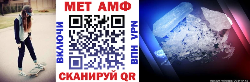 где найти   Киренск  blacksprut как зайти  АМФ Premium 