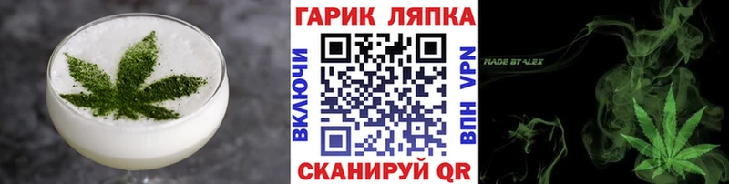 гидра ссылка  Киренск  Canna-Cookies марихуана 