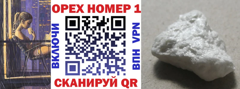 Cocaine VHQ  Киренск 
