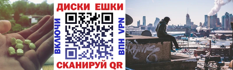 Ecstasy диски  Киренск 