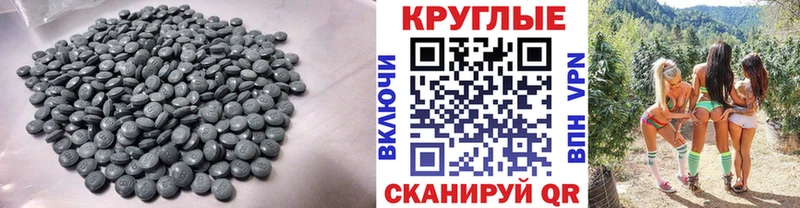 Ecstasy 300 mg Киренск