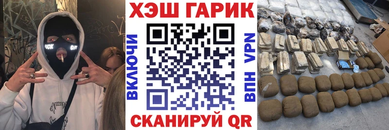 ГАШ Ice-O-Lator  Киренск 