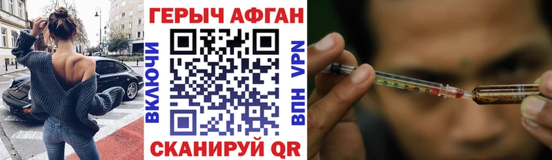 Героин белый  кракен ССЫЛКА  Киренск 