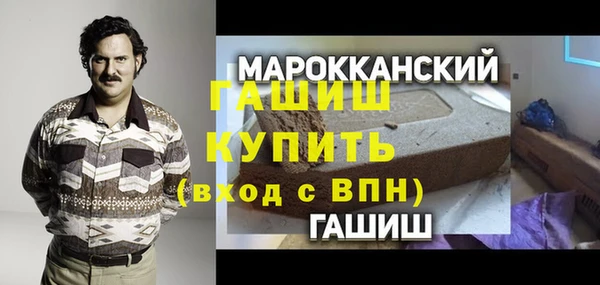 кокаин Абаза