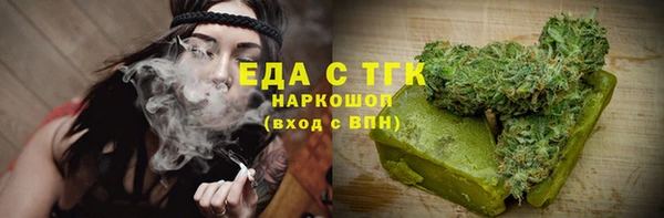ALPHA PVP Абдулино
