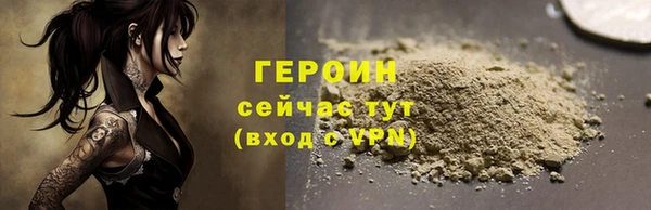 ALPHA PVP Абдулино