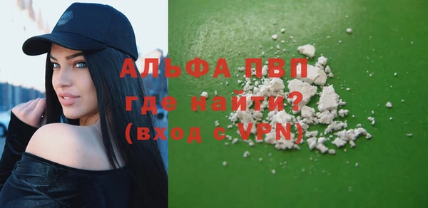 героин Сафоново