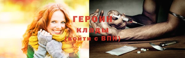 спиды Валдай
