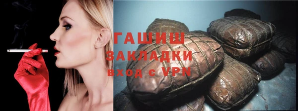 кокаин Абаза