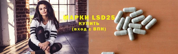гашик Саяногорск