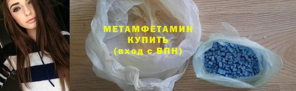 мет Абинск
