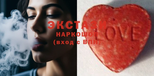 гашик Саяногорск
