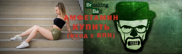 ALPHA PVP Абдулино