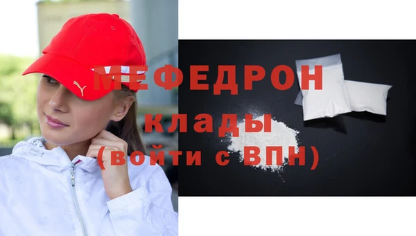 героин Сафоново