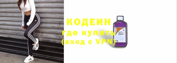 меф VHQ Бутурлиновка