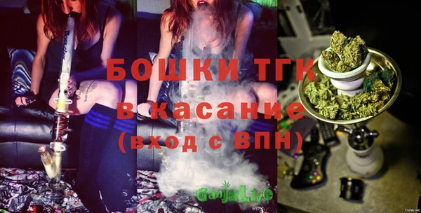 ALPHA PVP Абдулино