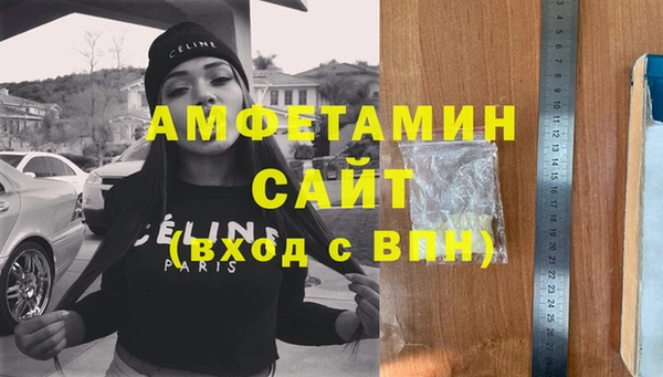 мет Абинск