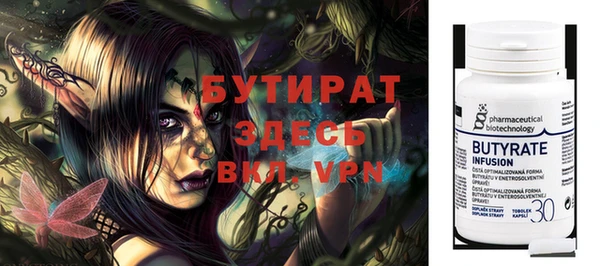 ALPHA PVP Абдулино