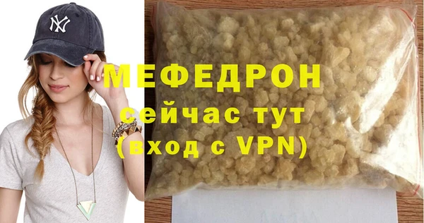 ALPHA PVP Абдулино