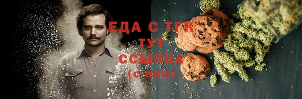 мет Абинск