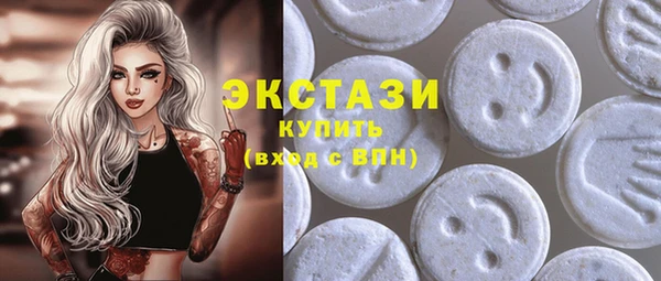кокаин Абаза