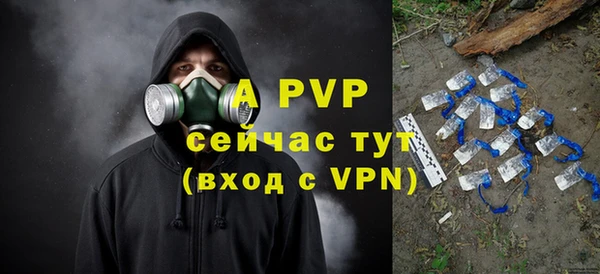 кокаин Абаза