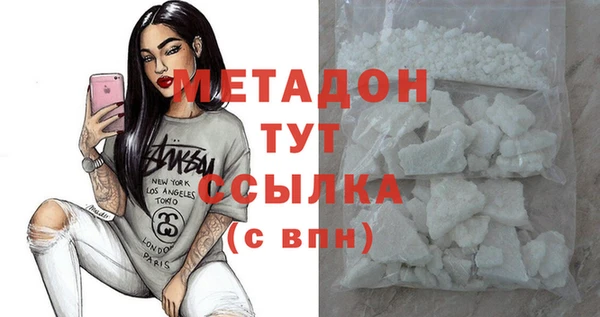мет Абинск
