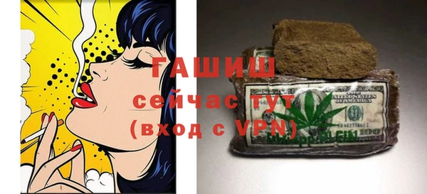 кокаин Абаза