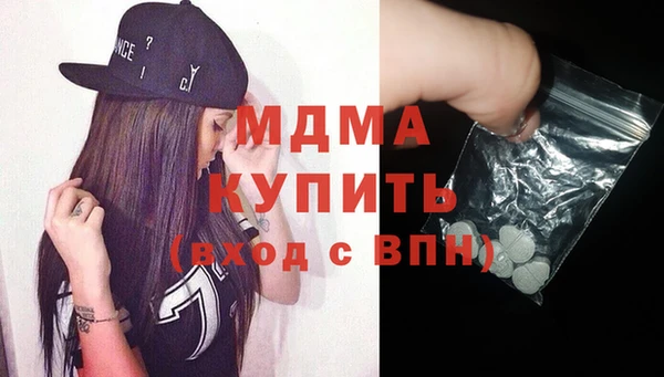 мет Абинск