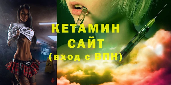 героин Сафоново