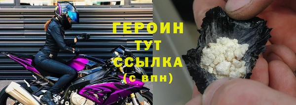 ALPHA PVP Абдулино