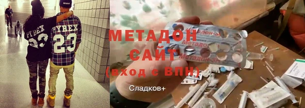 мет Абинск