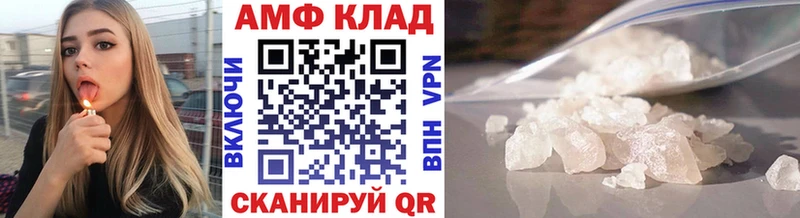 Первитин Декстрометамфетамин 99.9%  Киренск 