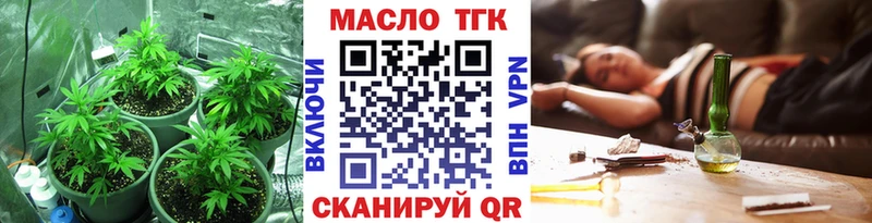 гидра ссылка  купить  цена  Киренск  ТГК вейп 